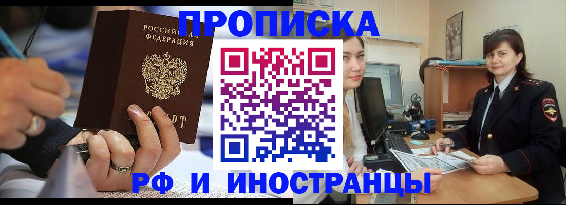 временная регистрация собственник в Суздали