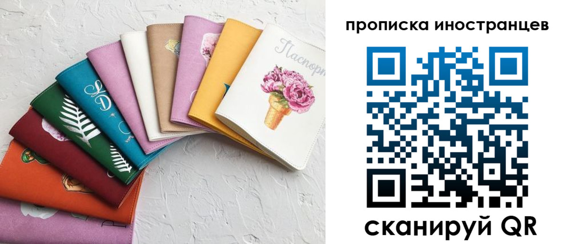 прописка для школы в Суздали