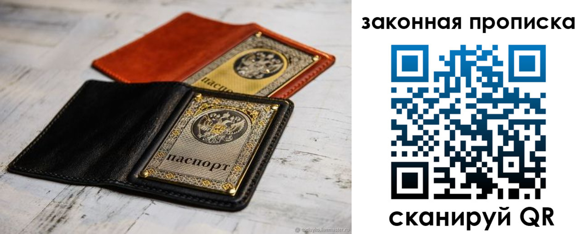 найти адрес прописки в Суздали