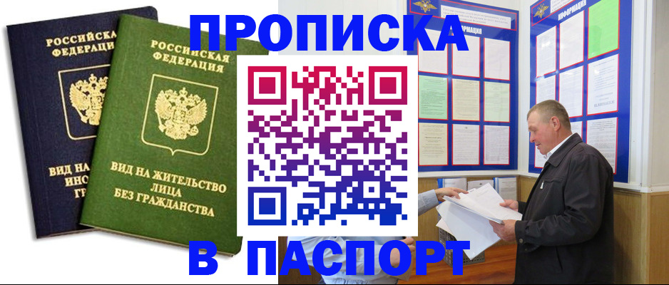 временная регистрация адрес в Суздали