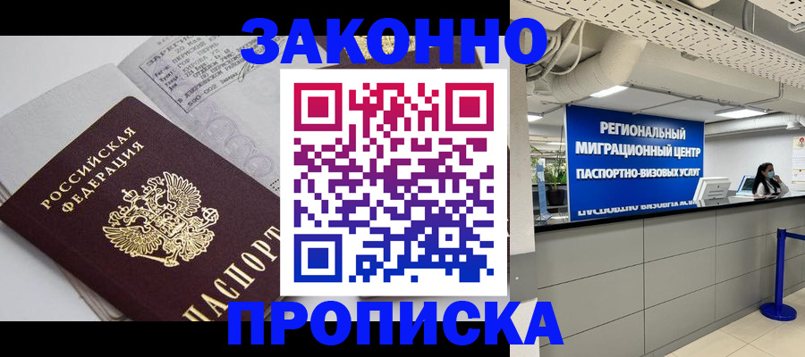 регистрация для школы в Суздали