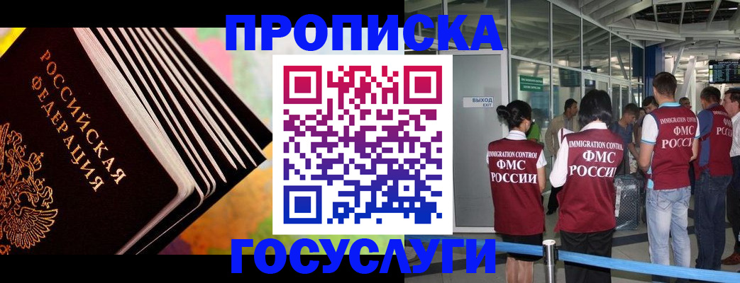 где прописаться в Суздали