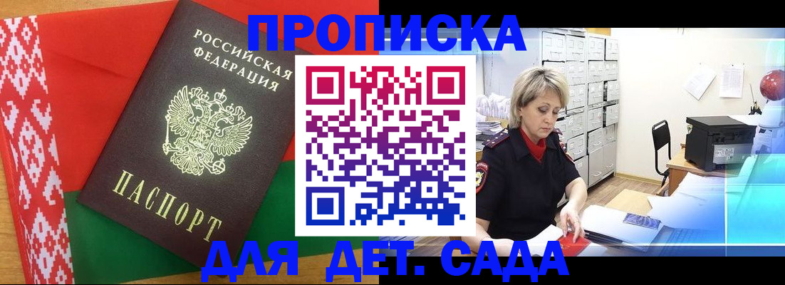 временная регистрация собственник в Суздали
