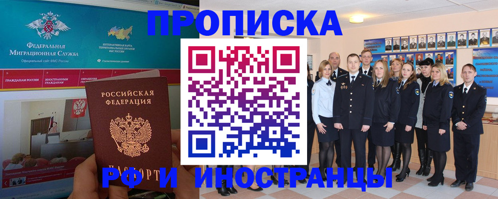 временная регистрация адрес в Суздали