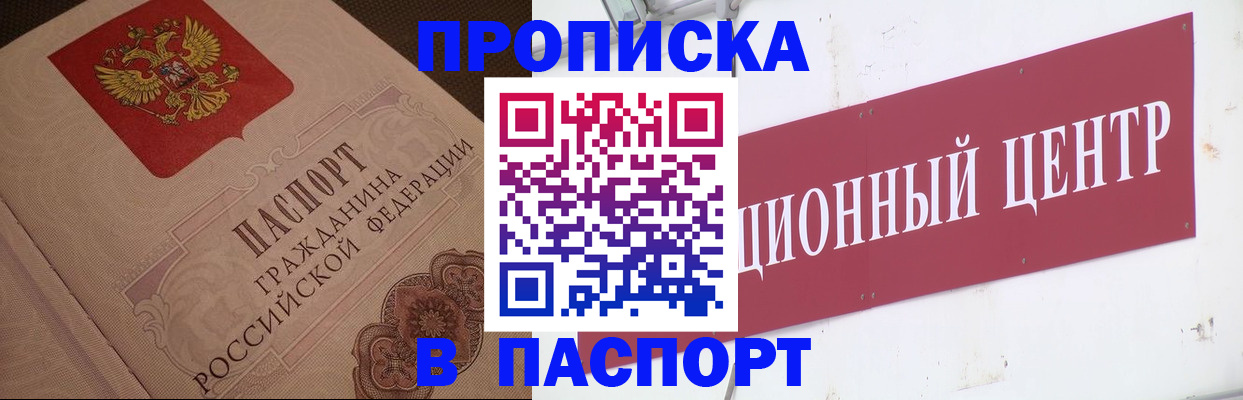 регистрация в Суздали