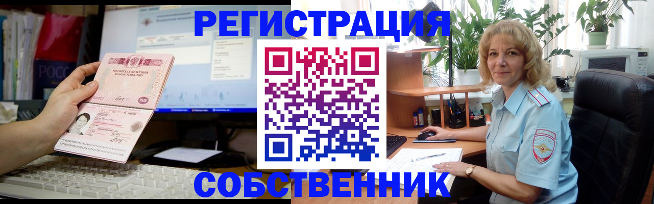 прописка паспорт в Суздали